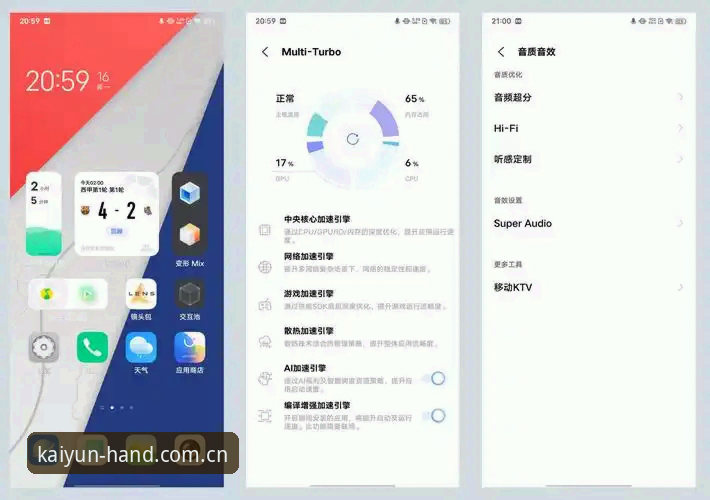开元体育平台v2.1.5实用操作指南：从登录通道到数据中心的全链路解读