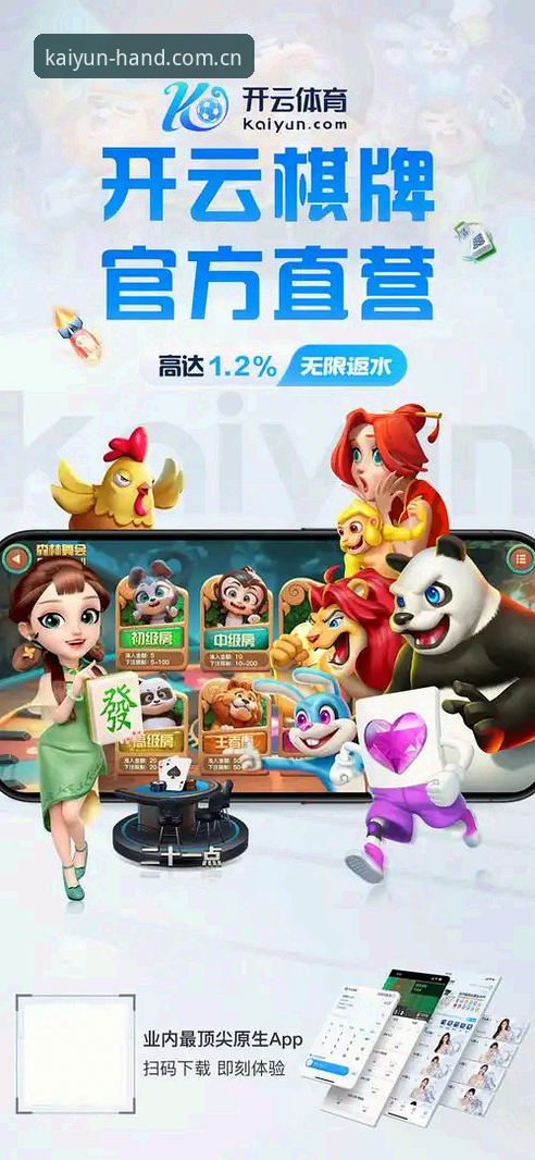 为什么下载开元体育手机端官方版总是搜到一堆仿冒站？